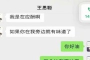 娱乐圈吃瓜微信同步的